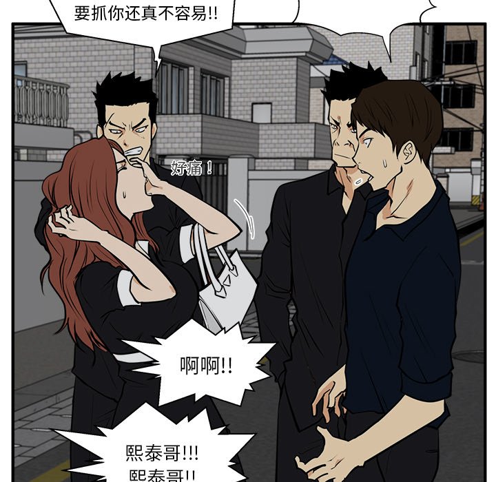 第26話 - 第84张