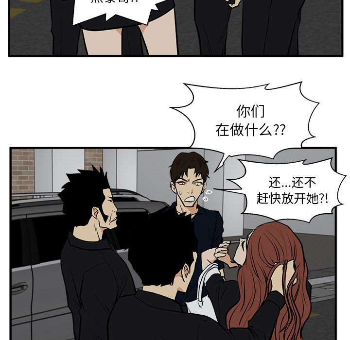 第26話 - 第85张