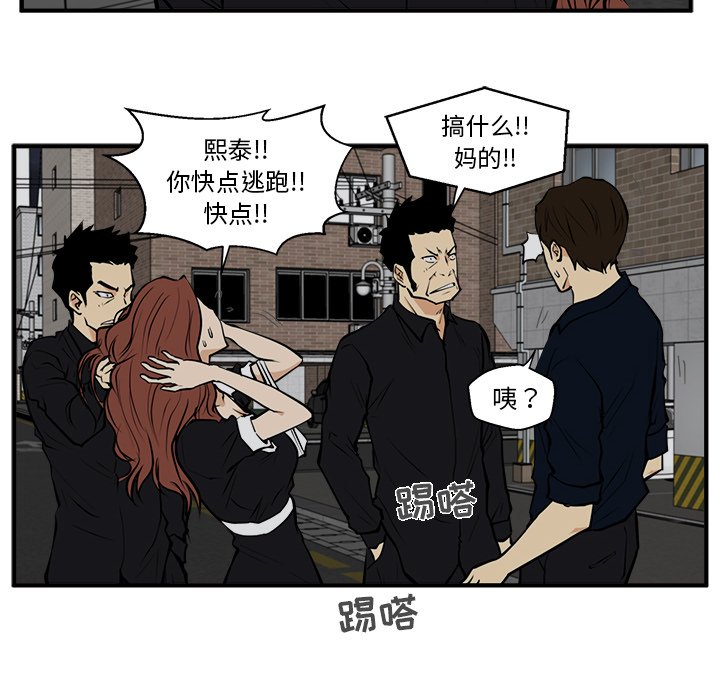 第26話 - 第86张