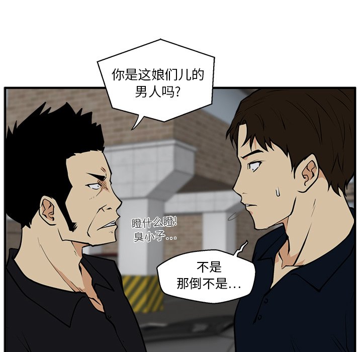 第26話 - 第87张