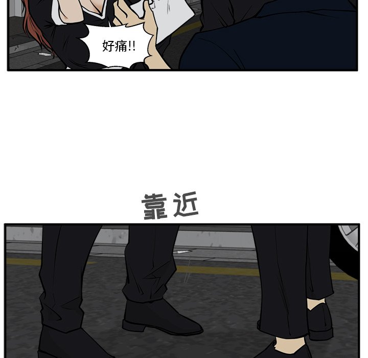 第26話 - 第89张