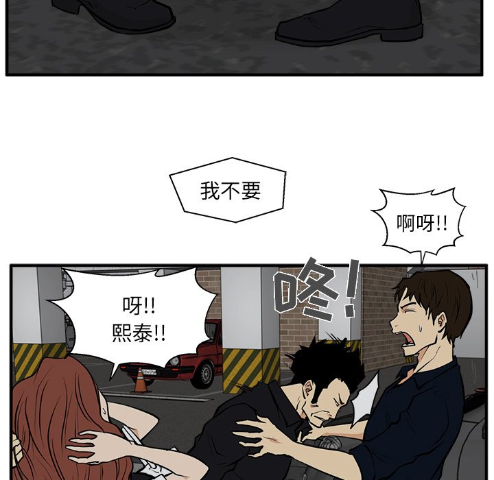 第26話 - 第90张