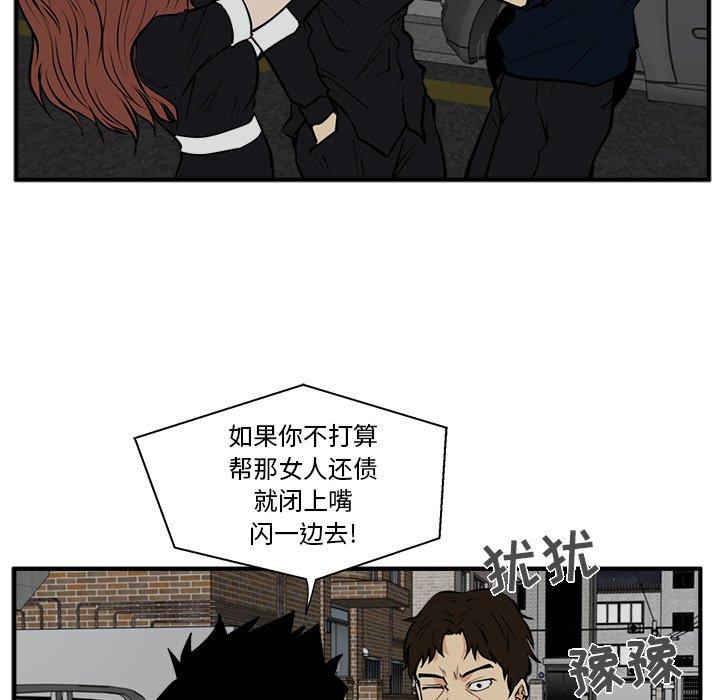 第26話 - 第91张
