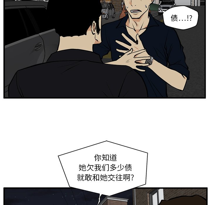 第26話 - 第92张