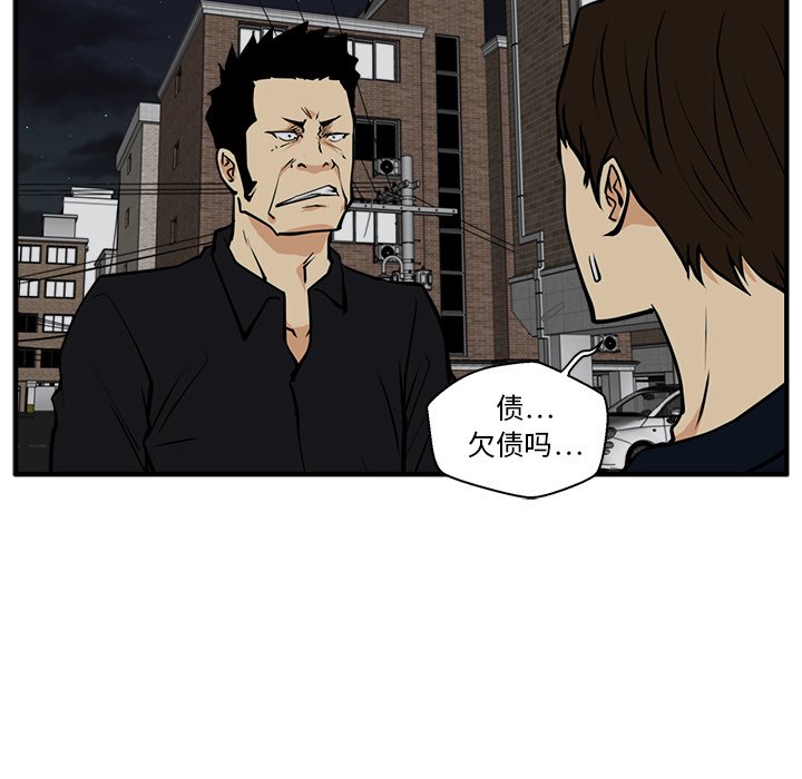 第26話 - 第93张
