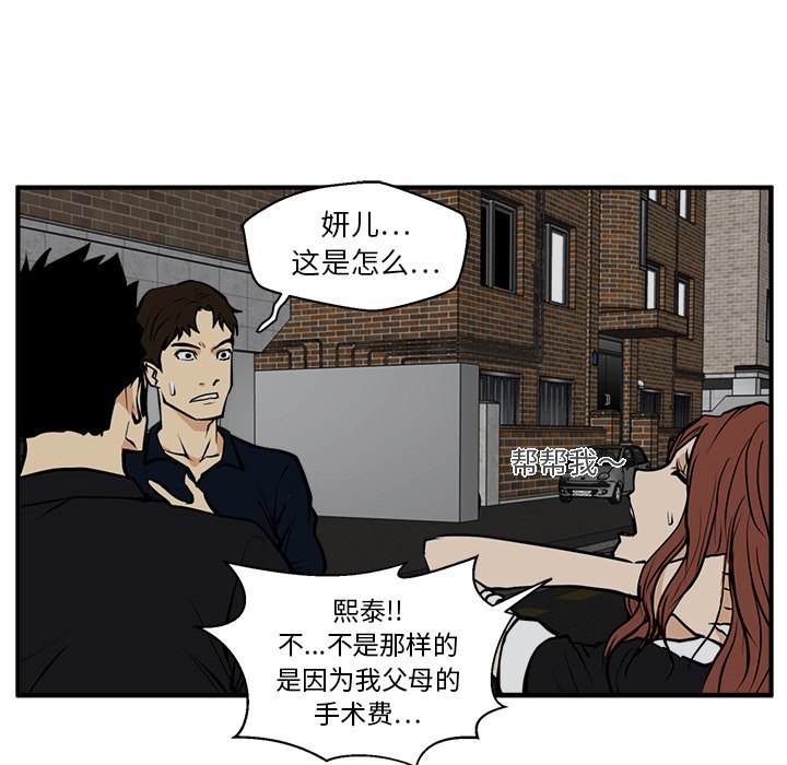 第26話 - 第94张