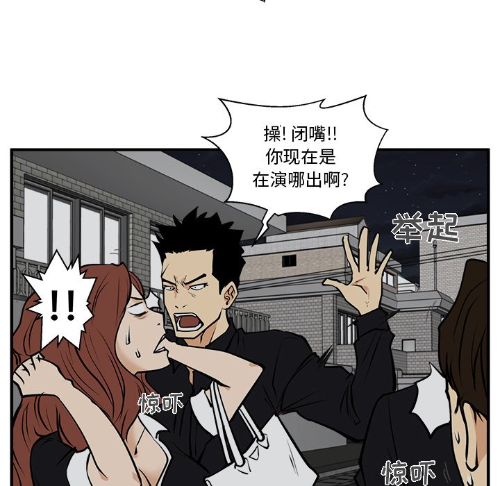 第26話 - 第95张