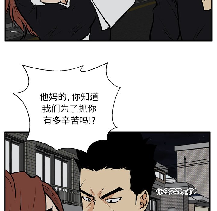 第26話 - 第96张