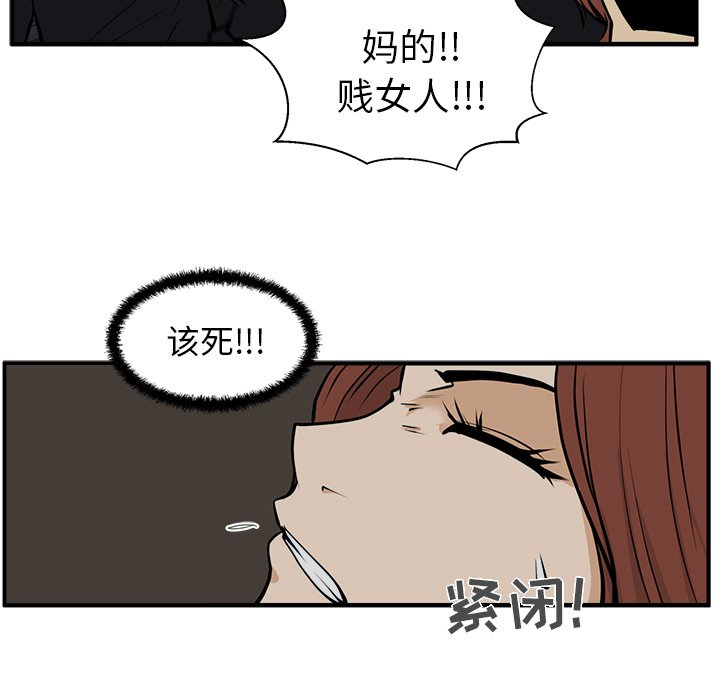 第26話 - 第98张