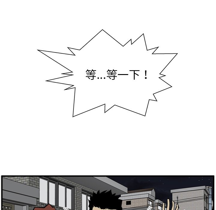 第26話 - 第99张