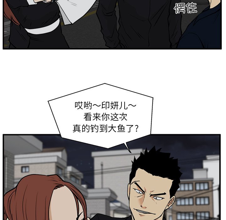 第27話 - 第11张