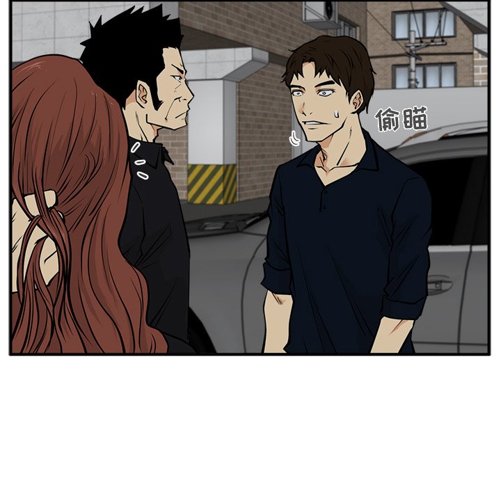 第27話 - 第15张