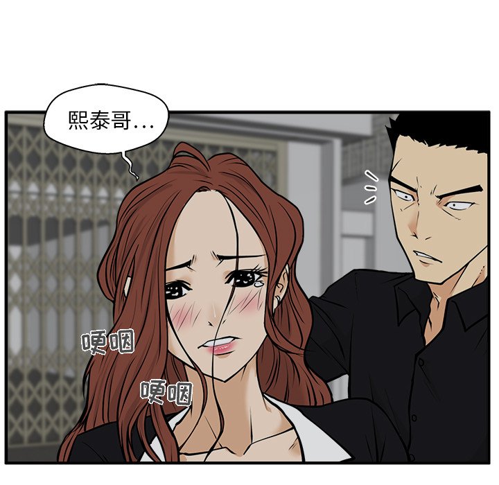 第27話 - 第16张