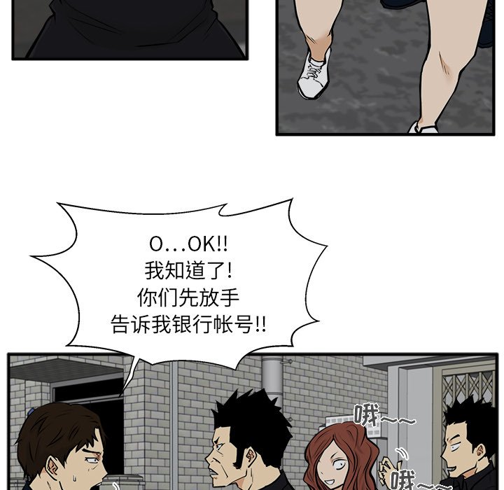 第27話 - 第18张