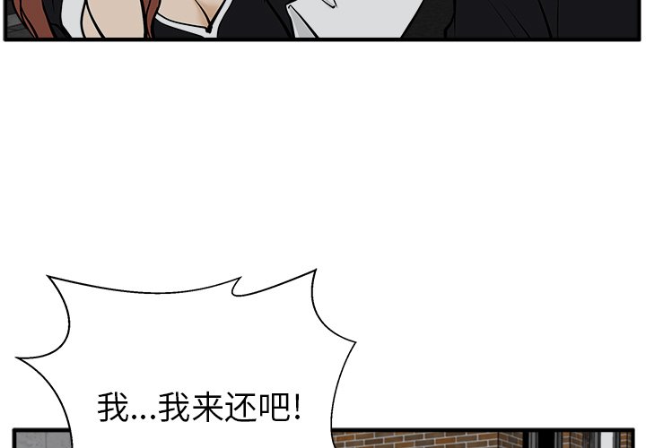 第27話 - 第2张
