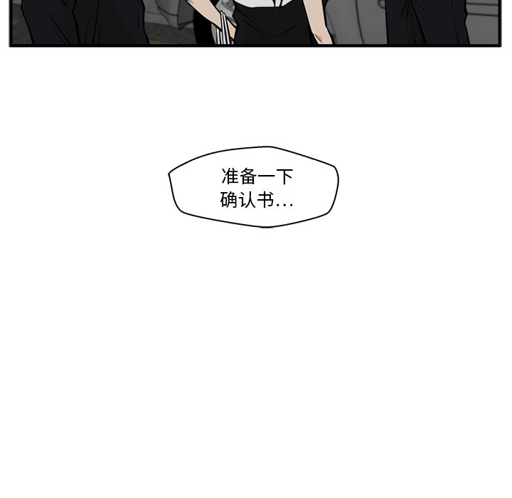 第27話 - 第22张