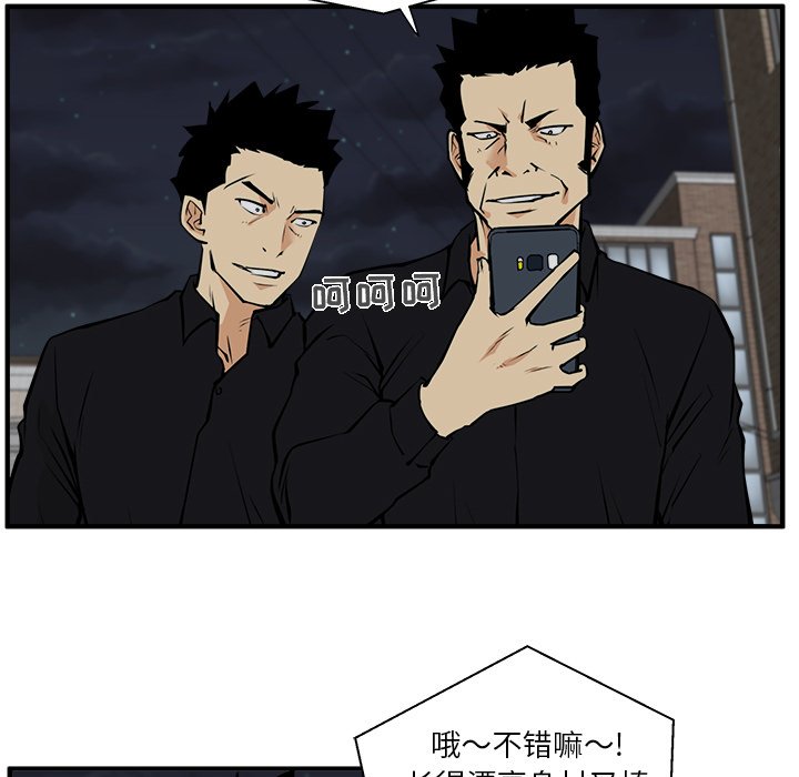 第27話 - 第24张