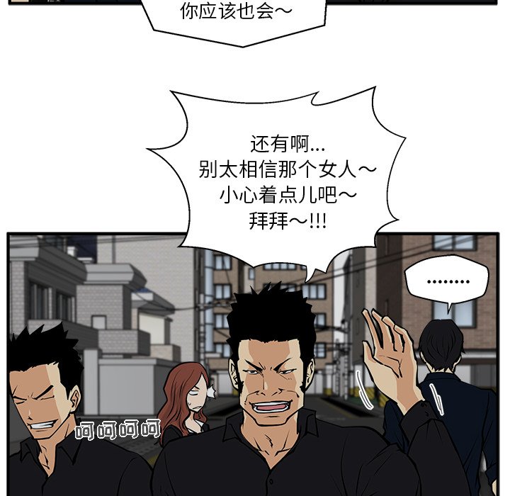 第27話 - 第27张