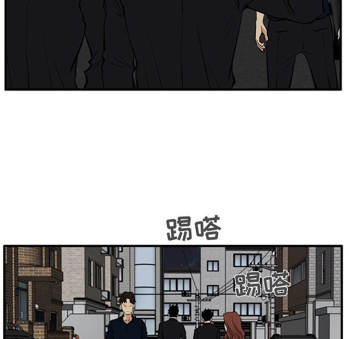 第27話 - 第28张