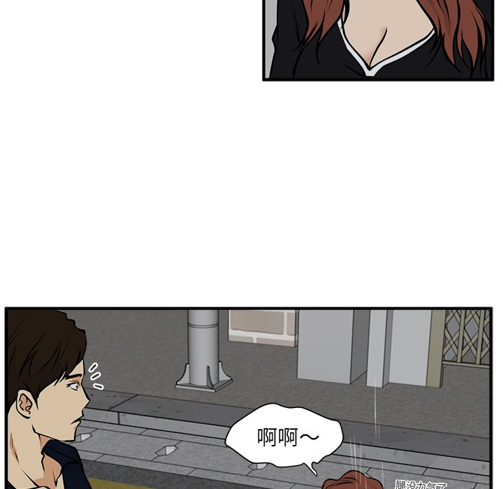 第27話 - 第32张