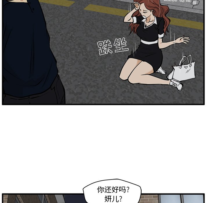 第27話 - 第33张