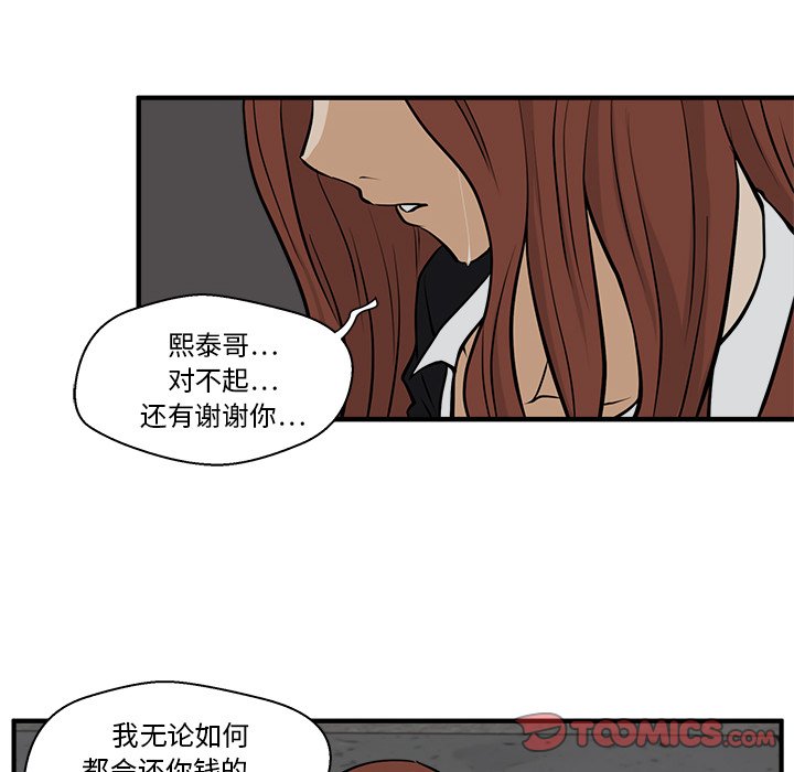 第27話 - 第35张