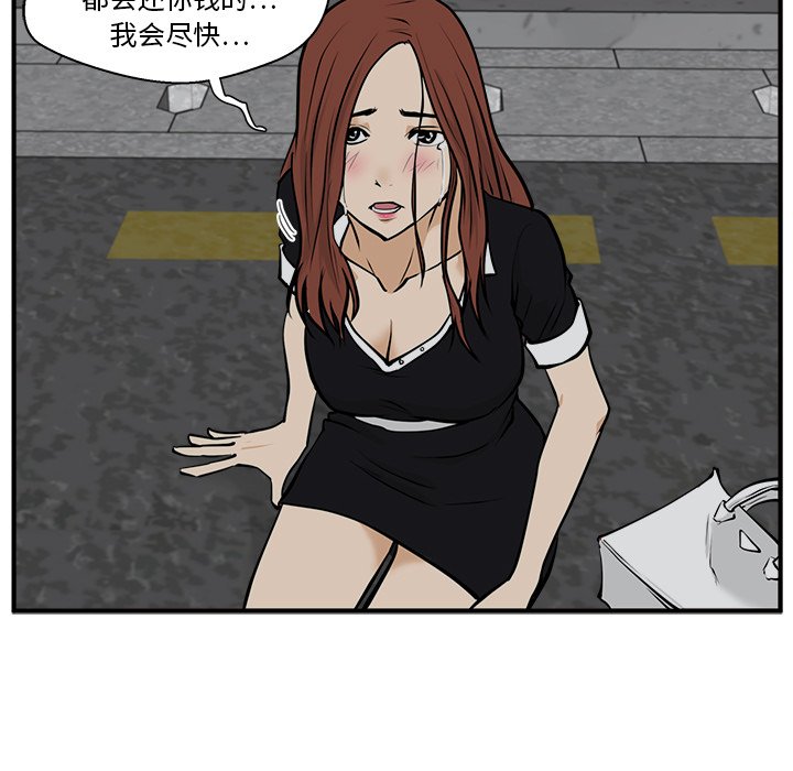 第27話 - 第36张