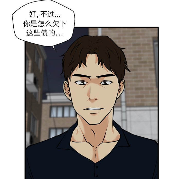 第27話 - 第38张