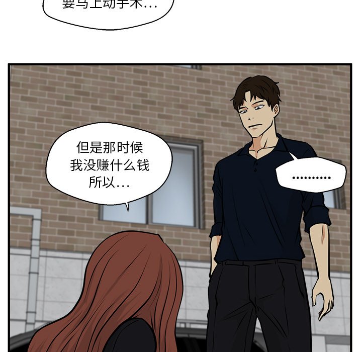 第27話 - 第41张
