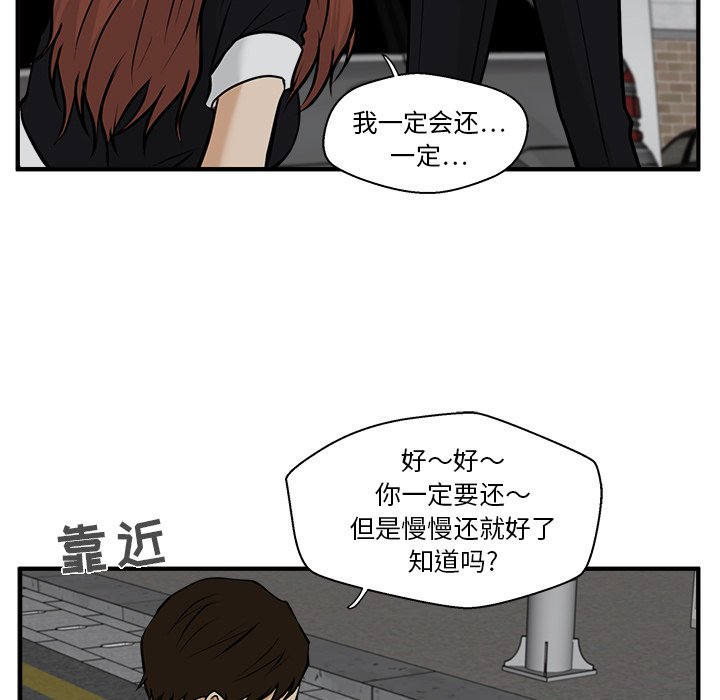 第27話 - 第42张