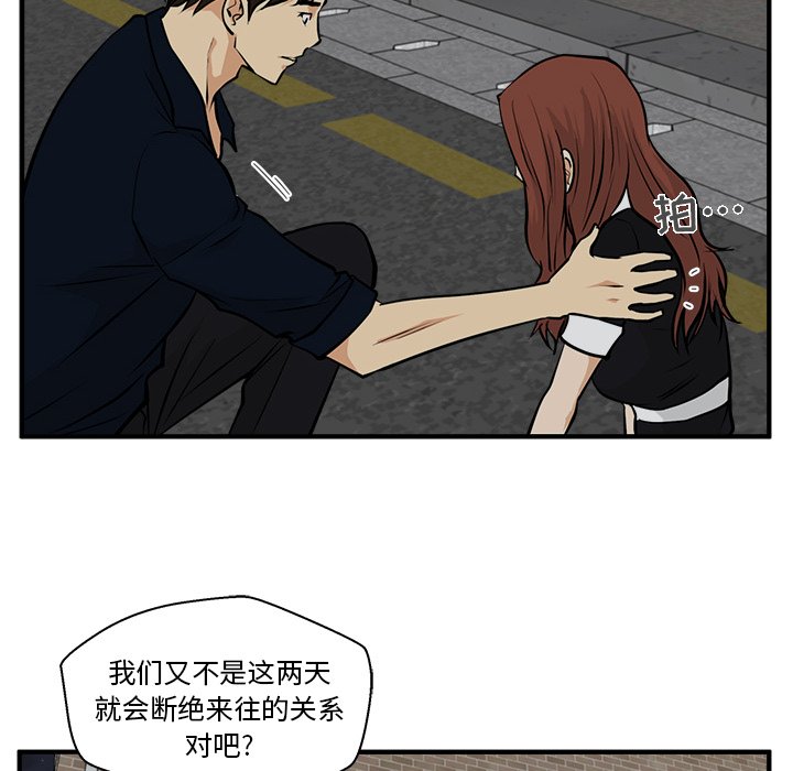 第27話 - 第43张