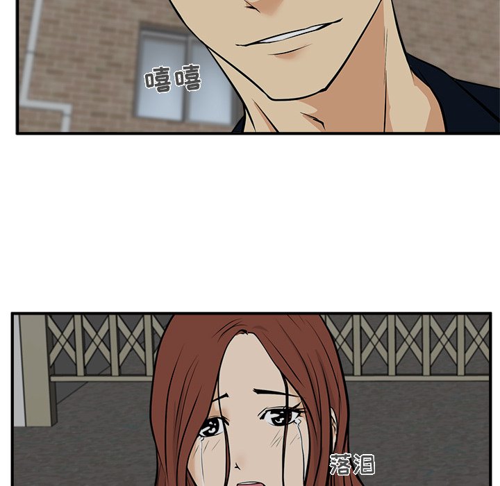 第27話 - 第45张