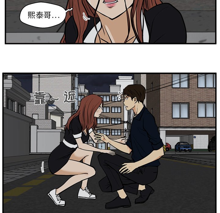 第27話 - 第46张
