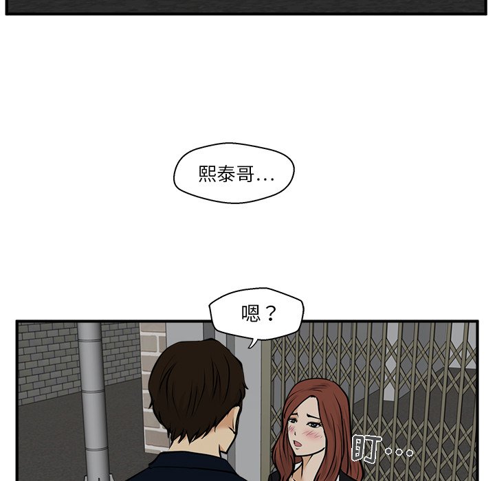 第27話 - 第47张