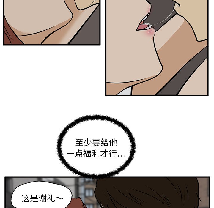 第27話 - 第52张