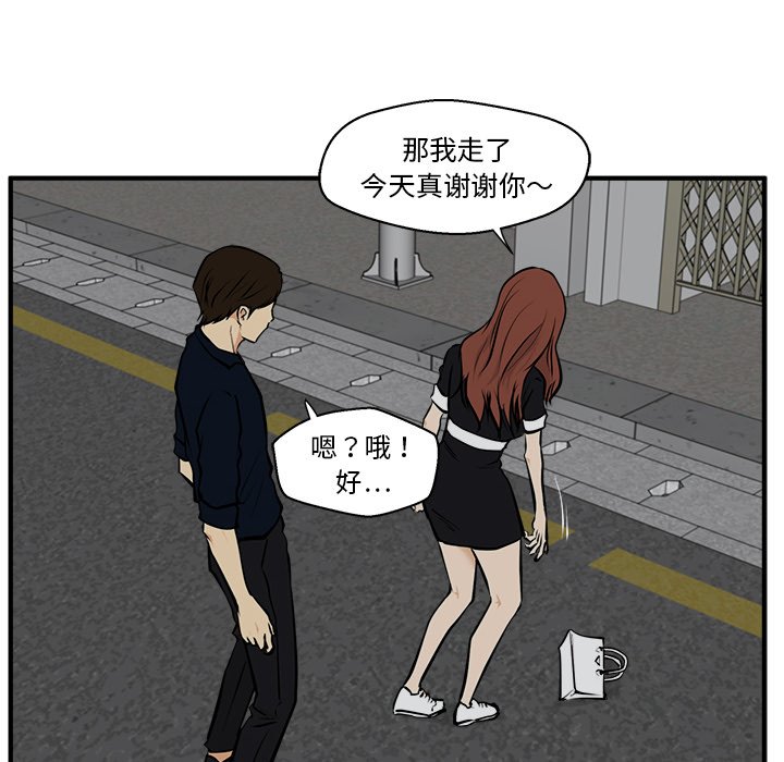 第27話 - 第55张