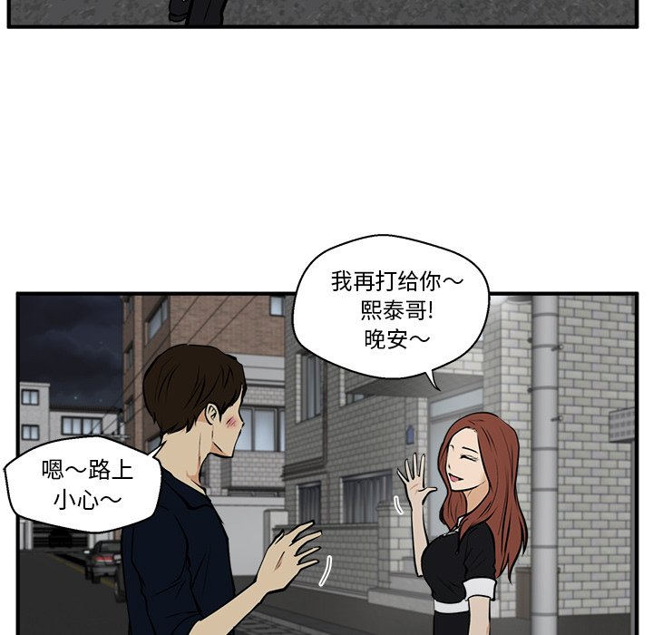 第27話 - 第56张