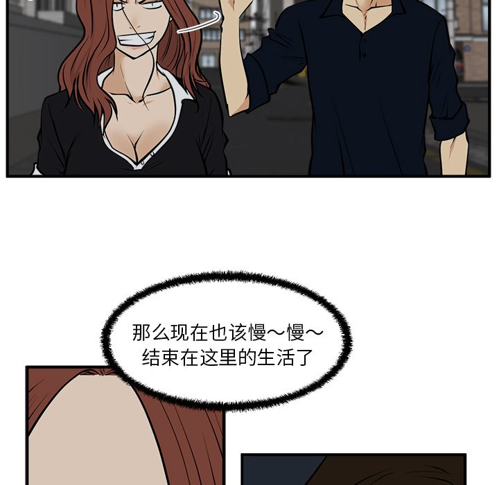 第27話 - 第59张