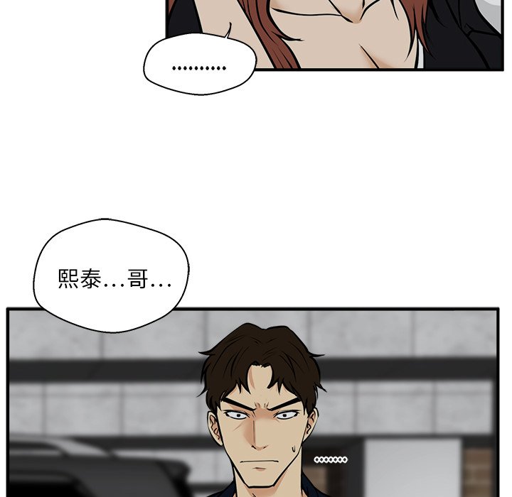 第27話 - 第6张