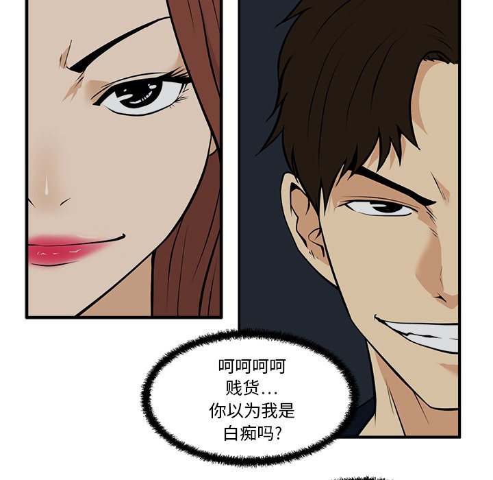 第27話 - 第60张