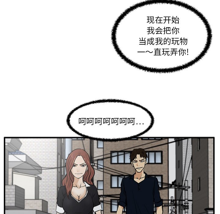 第27話 - 第61张