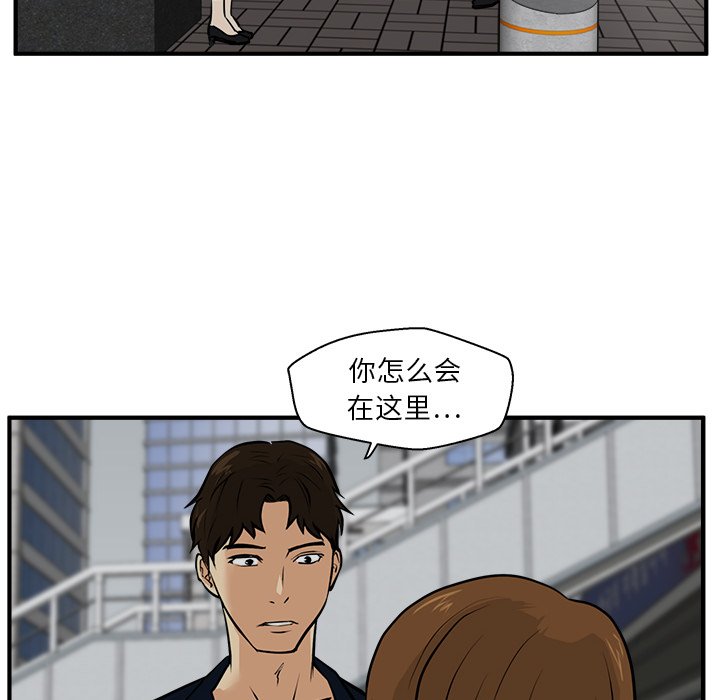 第27話 - 第75张