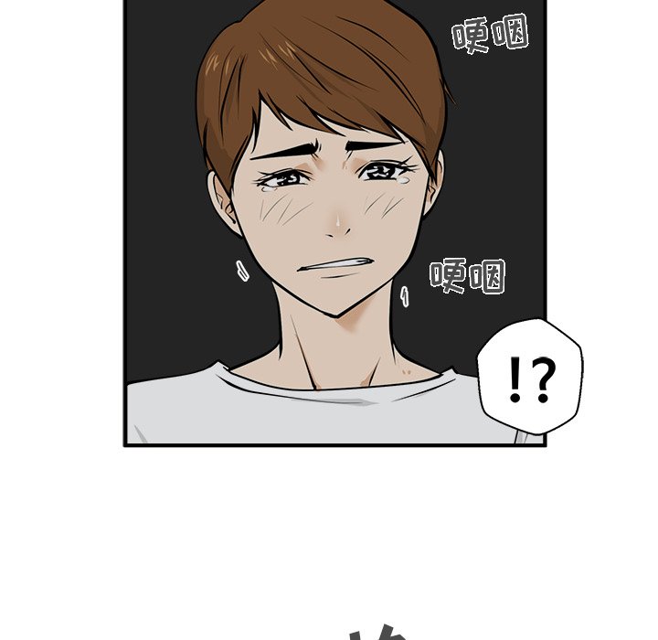 第27話 - 第77张