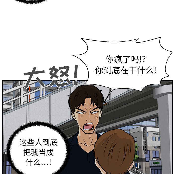 第27話 - 第80张