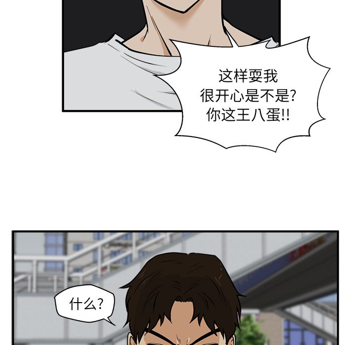 第27話 - 第82张