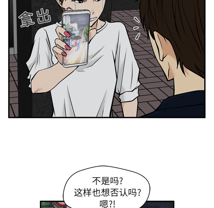 第27話 - 第84张
