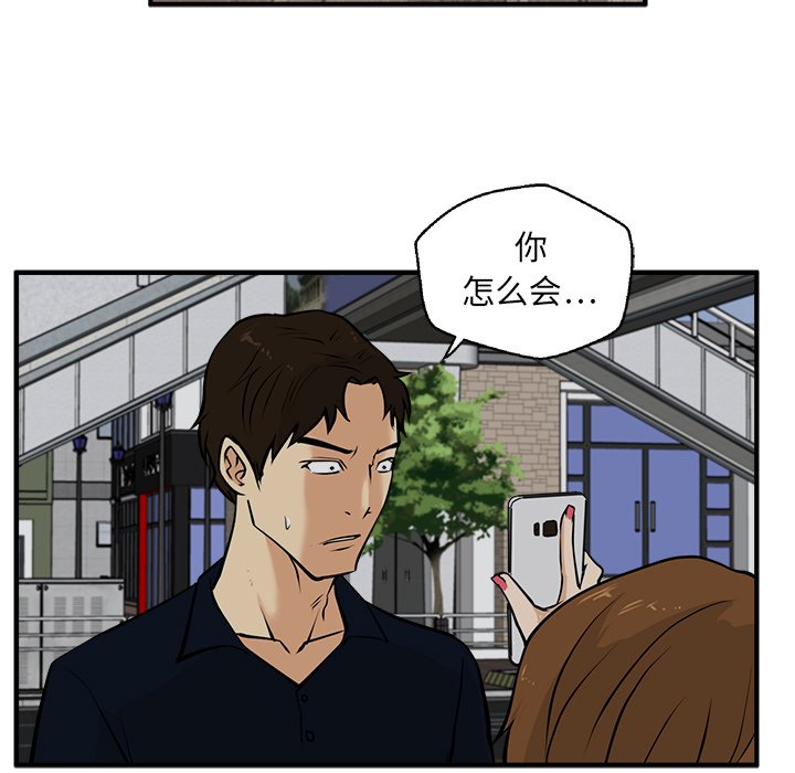 第27話 - 第86张