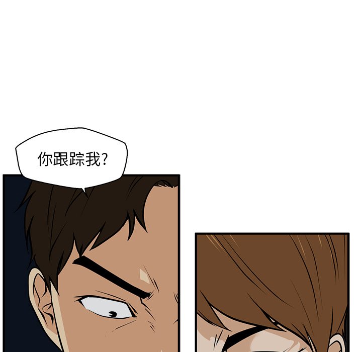 第27話 - 第87张