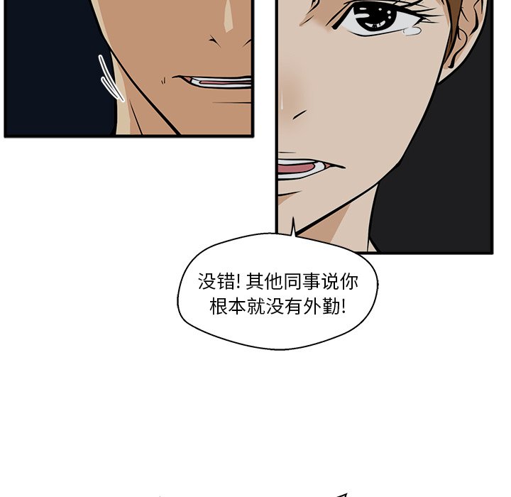 第27話 - 第88张