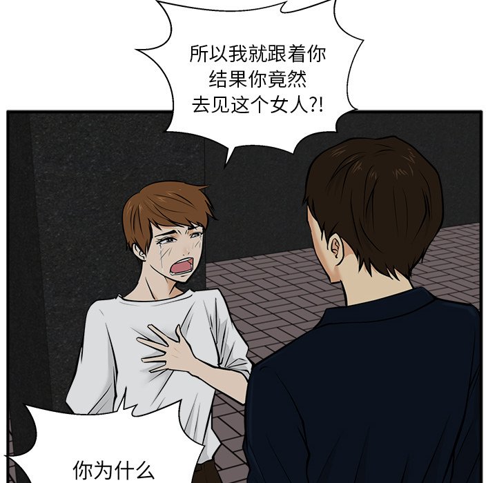 第27話 - 第89张
